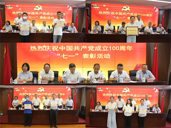 1625146558899830.jpg 表彰.jpg