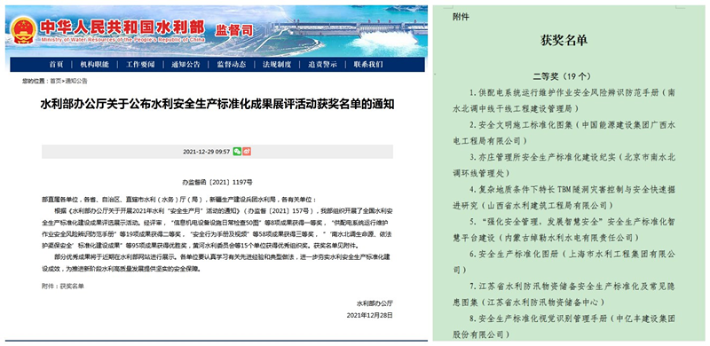 1642643595205999.png pintu.png