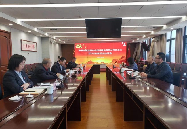 1678095983125377.jpg 黨總支 - 副本_副本.jpg