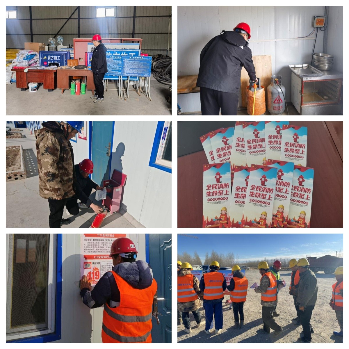 綽勒公司開展“全民消防，生命至上”全國消防宣傳月活動(dòng)4.jpg