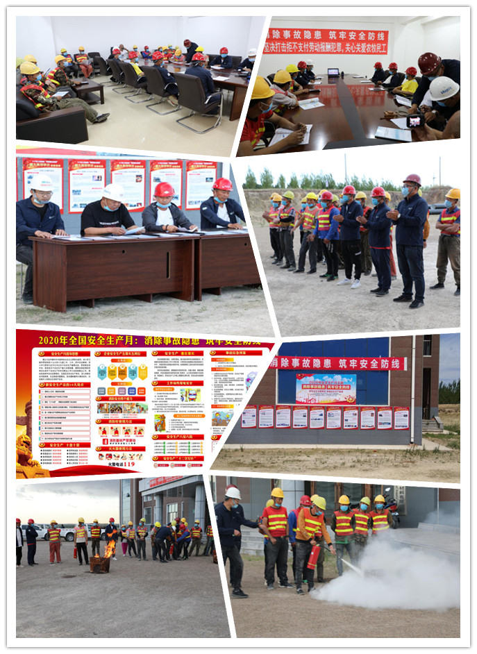 1593655789755602.jpg 安全生產(chǎn)月活動(dòng).jpg