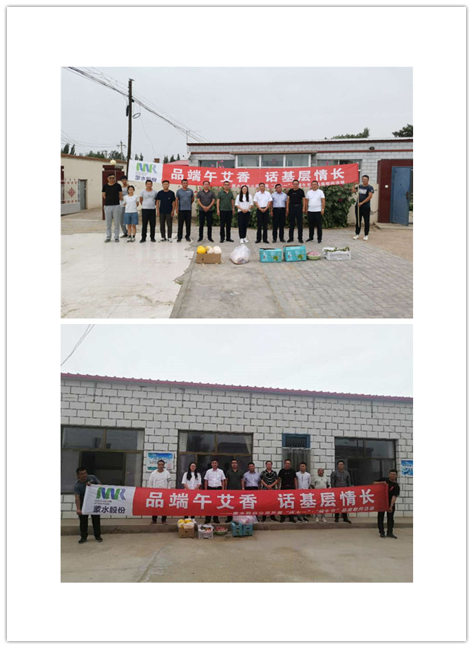 1594276128908702.jpg 慰問.jpg