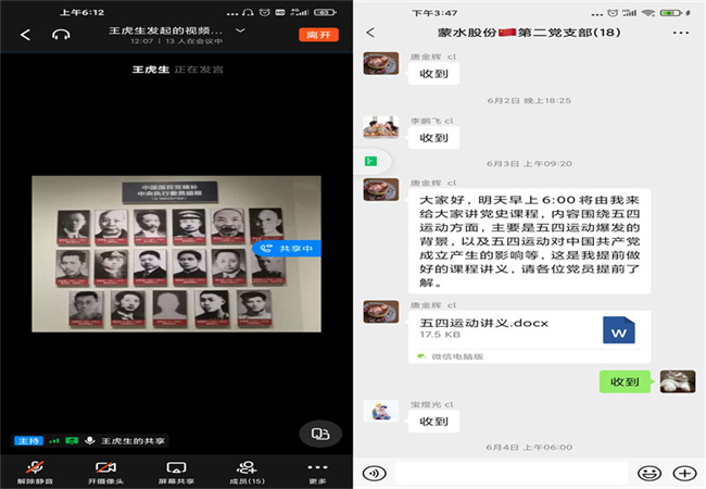 1623122494249405.jpg mtxx02.jpg