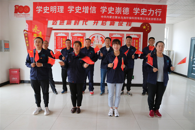 1624199309501904.jpg 烏海小02.jpg